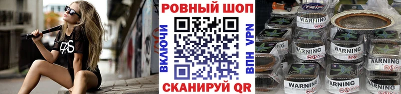 Наркошоп купить АМФЕТАМИН МЕФ МАРИХУАНА COCAIN APVP Куровское