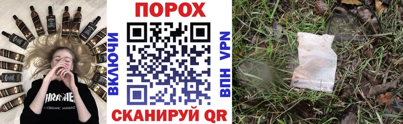 Амфетамин 97%  Купить закладки  Куровское 