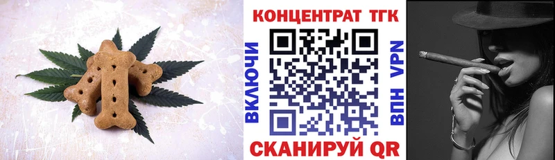 Купить закладки  Куровское  Cannafood марихуана 