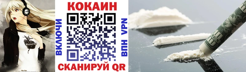 Кокаин Эквадор  Купить закладки  Куровское 