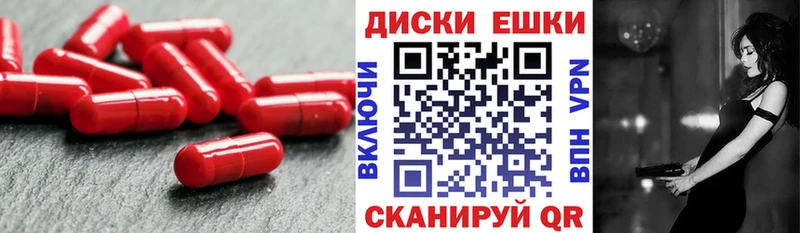 ЭКСТАЗИ 280мг  Купить закладки  Куровское 