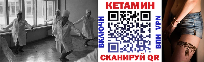 Купить где  Куровское  КЕТАМИН ketamine 