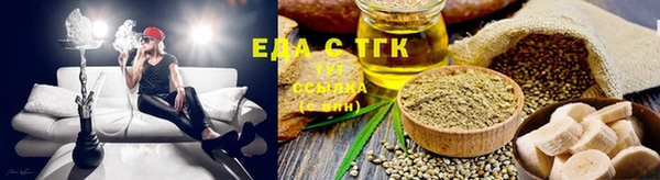 дистиллят марихуана Краснотурьинск