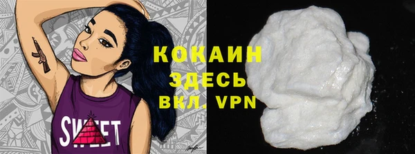 бутират Куйбышев