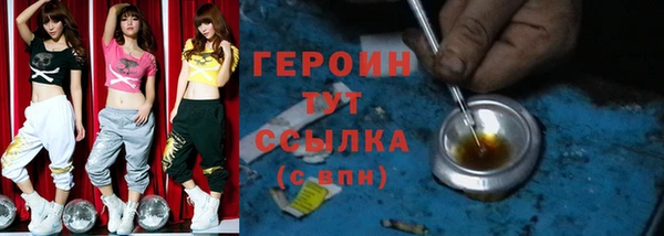 MESCALINE Красноперекопск