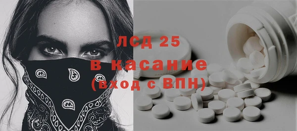 кокаин перу Краснослободск