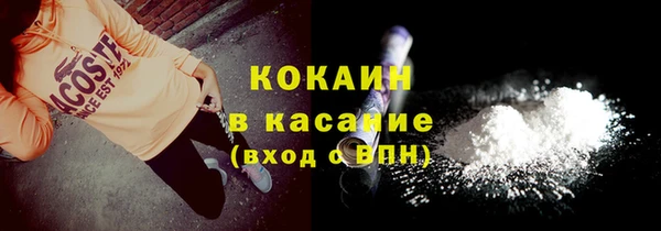 бутират Куйбышев