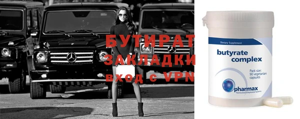 дистиллят марихуана Краснотурьинск