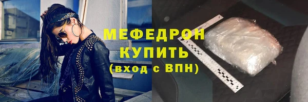бутират Куйбышев