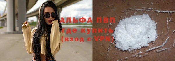 MESCALINE Красноперекопск