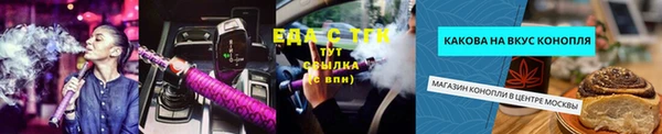 кристаллы Кукмор