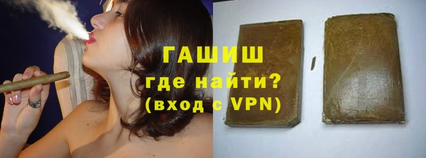 кокаин перу Краснослободск