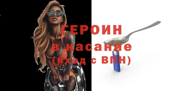 MESCALINE Красноперекопск