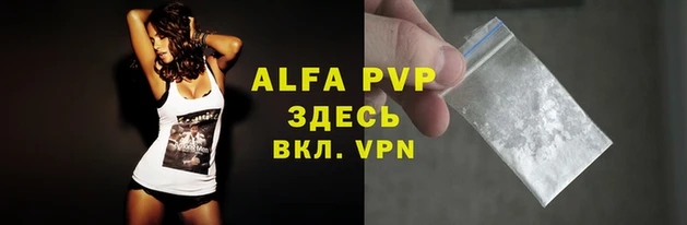 кристаллы Кукмор
