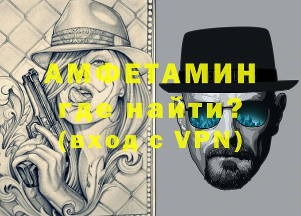 бутират Куйбышев