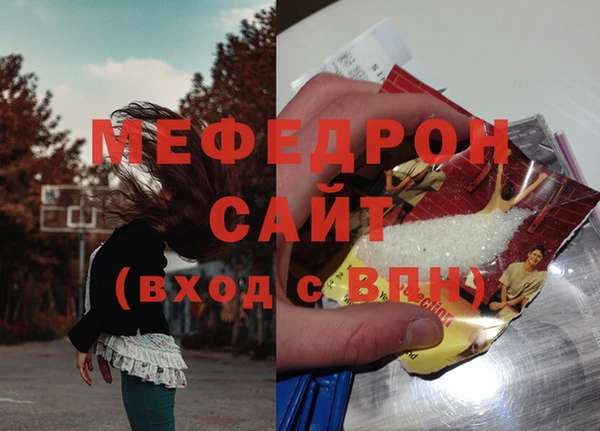 кокаин перу Краснослободск