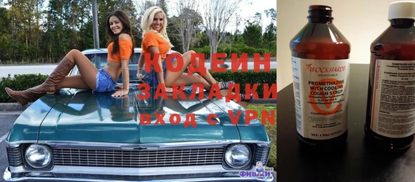 MESCALINE Красноперекопск