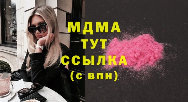 дистиллят марихуана Краснотурьинск