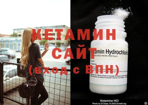 бутират Куйбышев