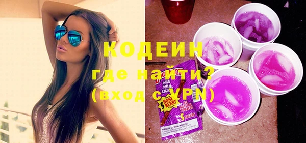 бутират Куйбышев