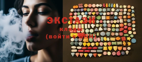 MESCALINE Красноперекопск