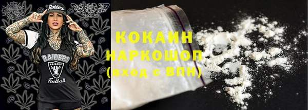 бутират Куйбышев