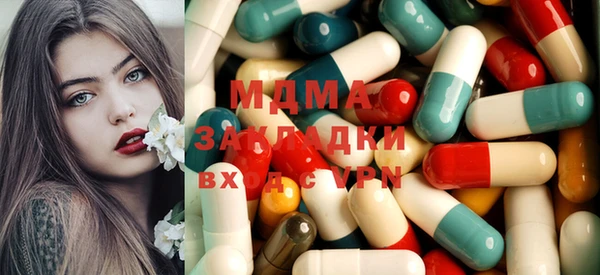 MESCALINE Красноперекопск