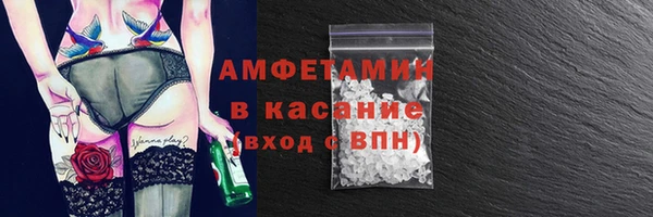 MESCALINE Красноперекопск