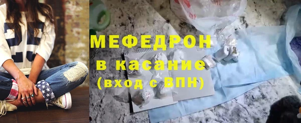 бутират Куйбышев
