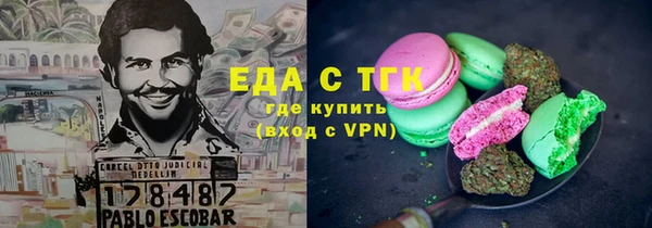 дистиллят марихуана Краснотурьинск