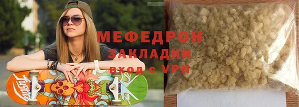ГАЛЛЮЦИНОГЕННЫЕ ГРИБЫ Кулебаки