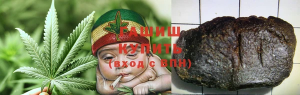кокаин перу Краснослободск