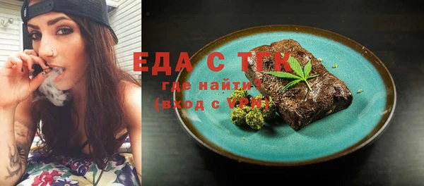 MESCALINE Красноперекопск