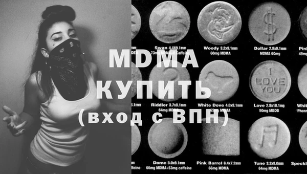 дистиллят марихуана Краснотурьинск