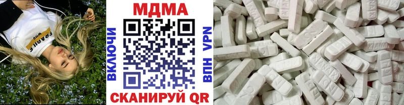 MDMA crystal Купить где Куровское