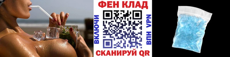 Метамфетамин мет  Купить  Куровское 