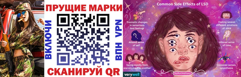 Наркотические марки 1500мкг  Купить где  Куровское 