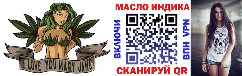 Купить где  Куровское  ТГК вейп 