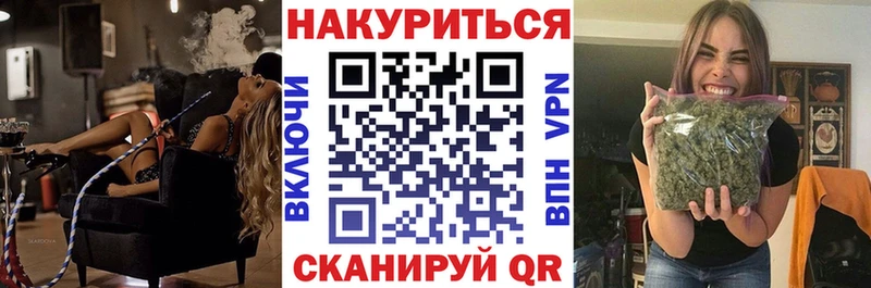 МАРИХУАНА MAZAR  Купить  Куровское 